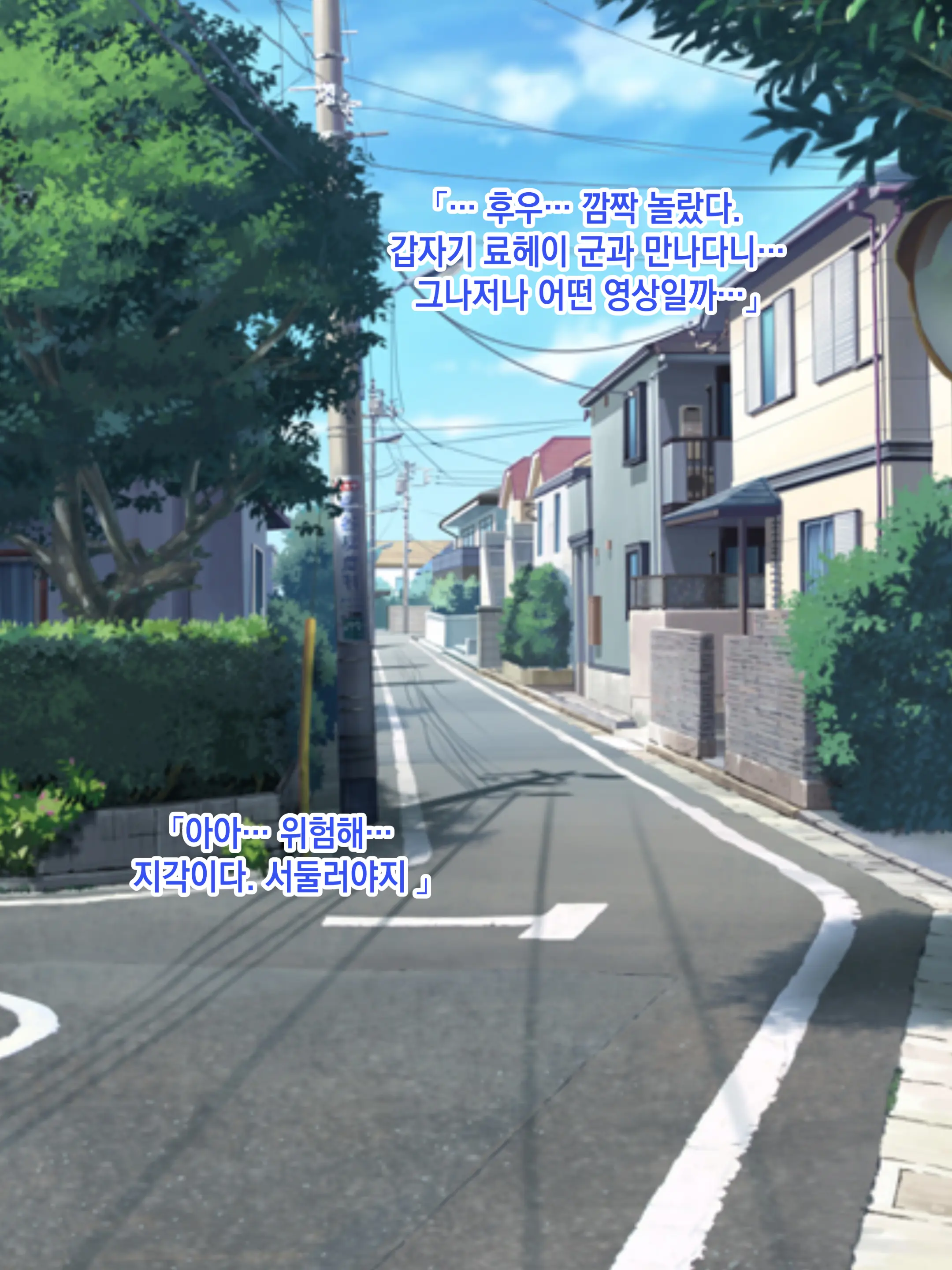 Yasashikatta Haha Ga Boku O Ijimeteta Kuzu Otoko No Seidorei Ni Naru Made No Kioku Kouhen ｜다정했던 엄마가 나를 괴롭히던 쓰레기 남자의 성노예가 될 때까지의 기억 후편